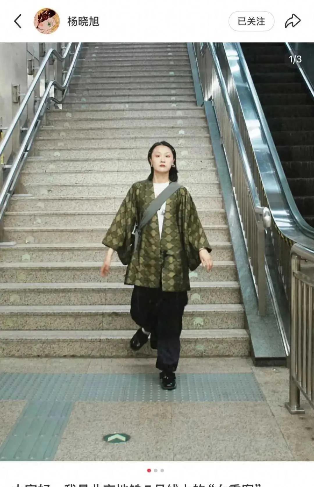 北京地铁五号线侠姐找到了，她说，我碰巧出现在那个地点那个时间，碰巧说出了一些大家