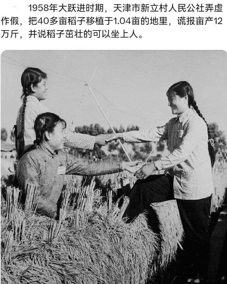 [捂脸哭]还真有这么回事！​​​