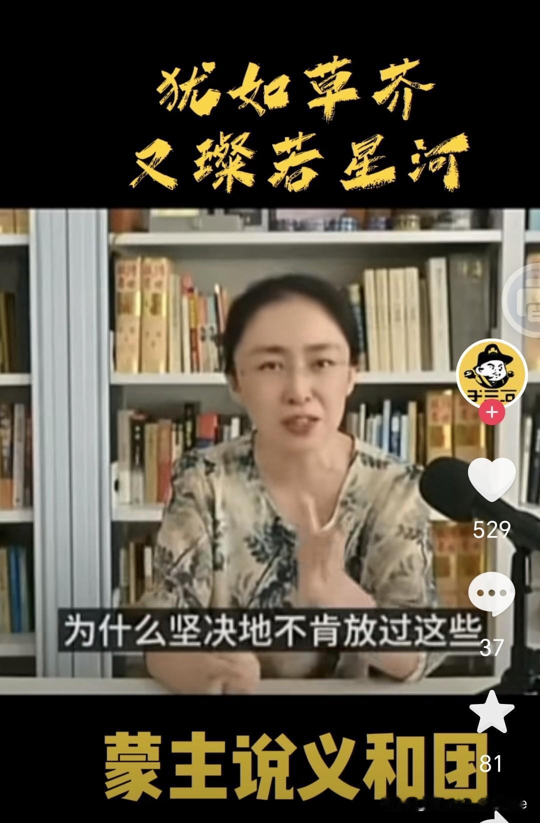 这便是他们及其代理人疯狂诋毁义和团的缘由。为何中国没有重蹈印第安人的覆辙？答案