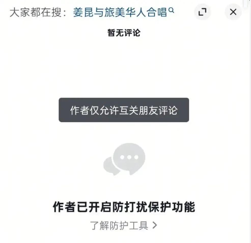 骂他们“出国不爱国”的人，根本不懂什么叫爱国。看看这两天的热搜。姜昆在美国