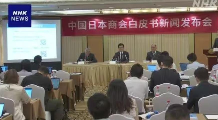 8100多家在华日企联合施压，要求中国取消对日反制，中日关系走到今天这个地步，有