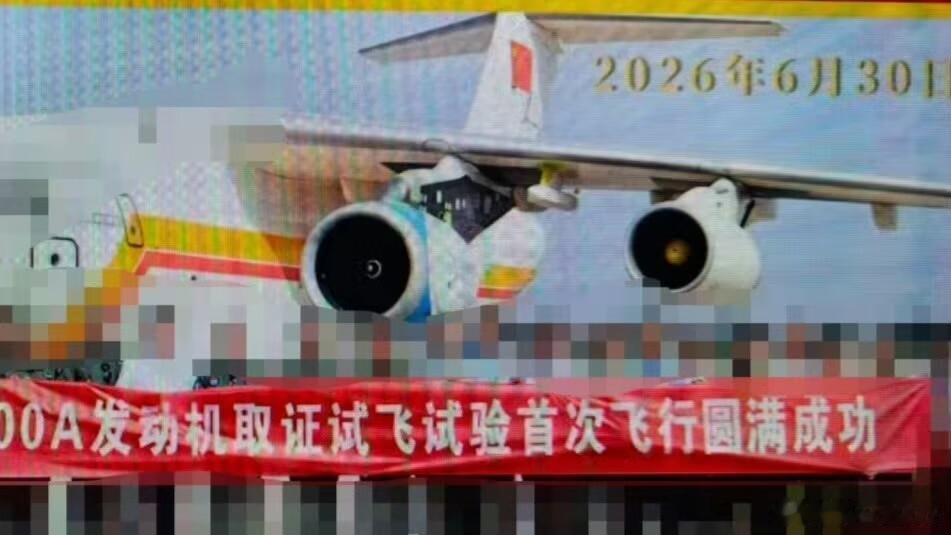 好家伙，又粗了一截……不过，这是民用的，民用的。应该是那个长江2000，35