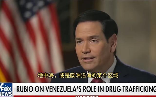 卢比奥在接受福克斯新闻采访的时候说：“如果美国的航空母舰部署在日本海岸，或者是太