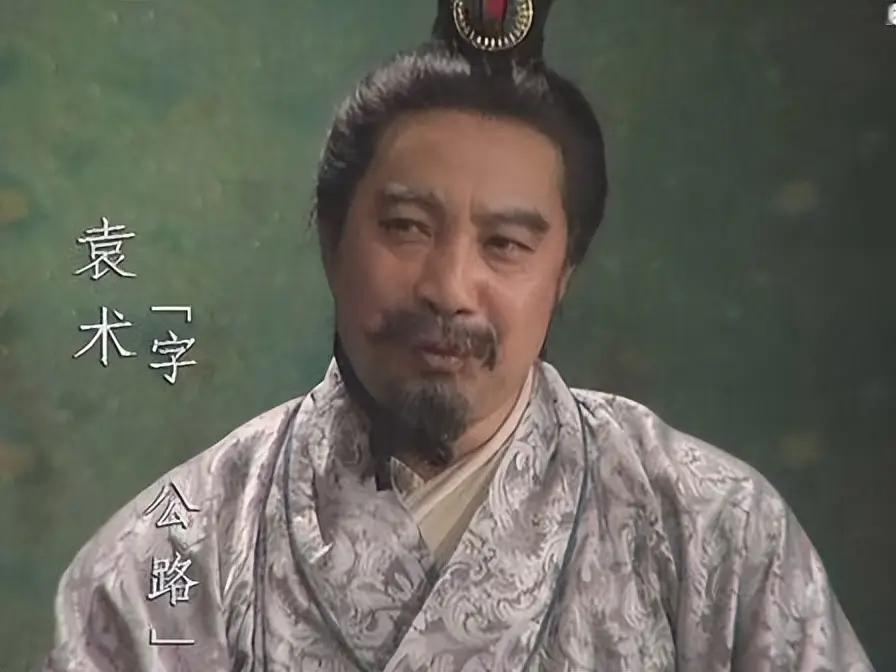 袁术为什么一定要称帝？袁术的称帝行为并非一时冲动，而是多重因素叠加下的必然选