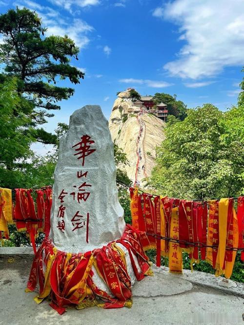 华山情中华山呀一座山鸟飞心间悠悠盘旋雾漫山未眠山未眠雾漫鸟自在翩跹