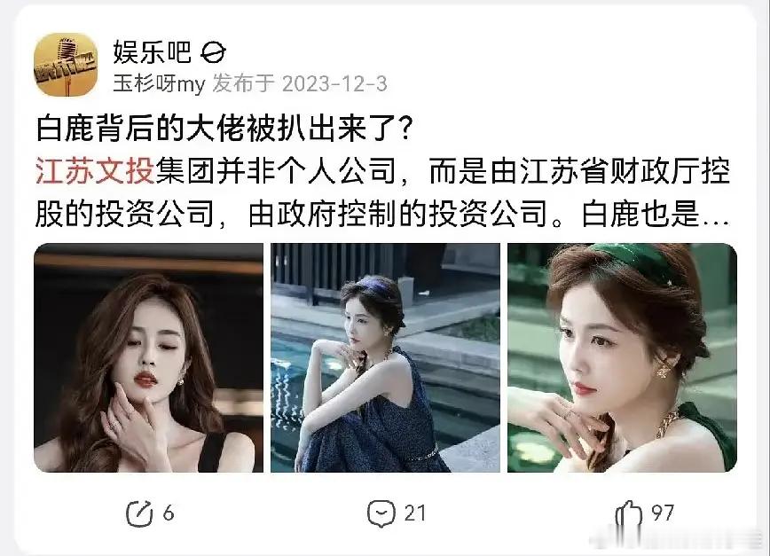 原来白男和老王的事儿23年就有人知道了，22年23年，差不多就是他资源起飞那会吧