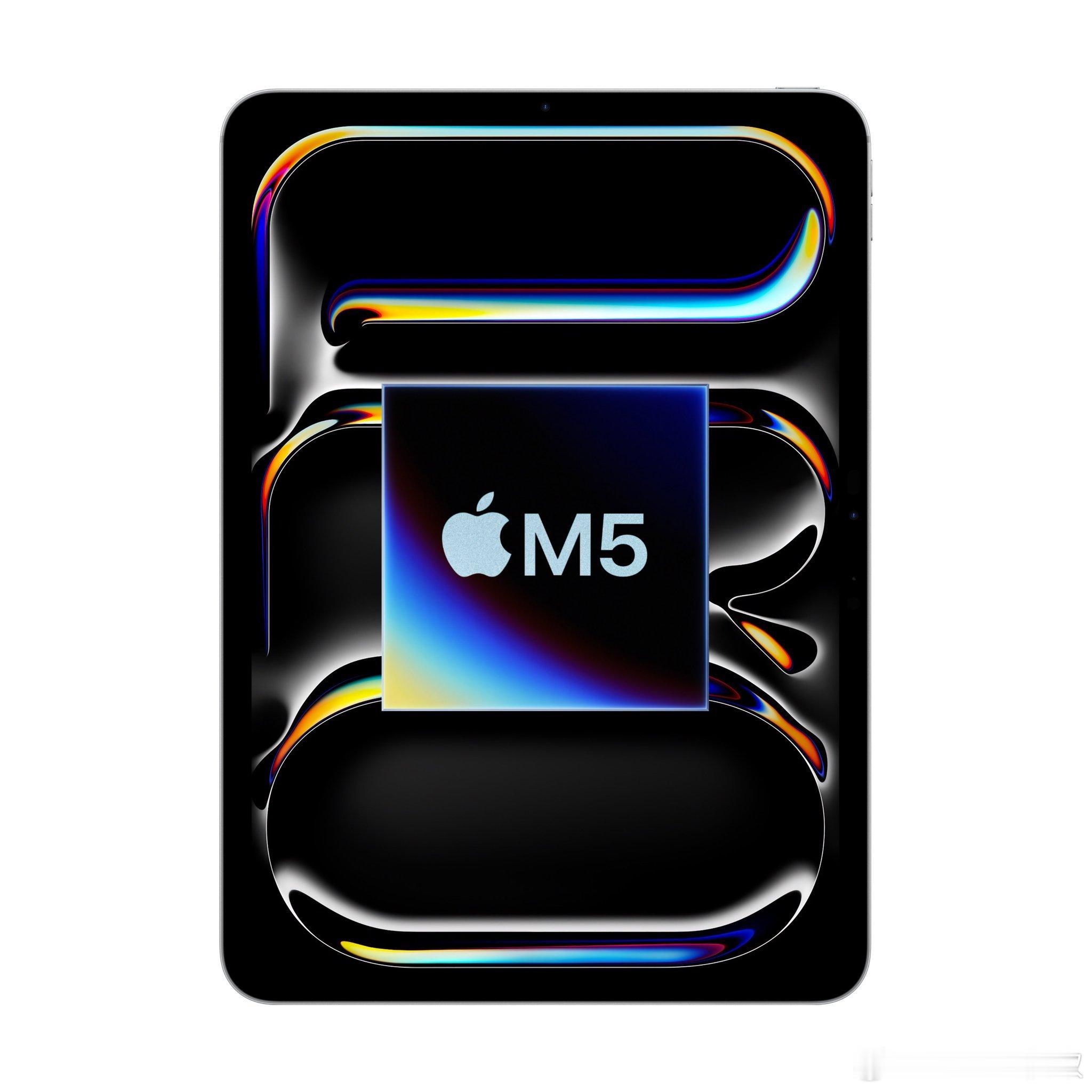 下一代iPadPro两大升级要点：最猛的M5处理器边框添加一组源深镜头，方便用
