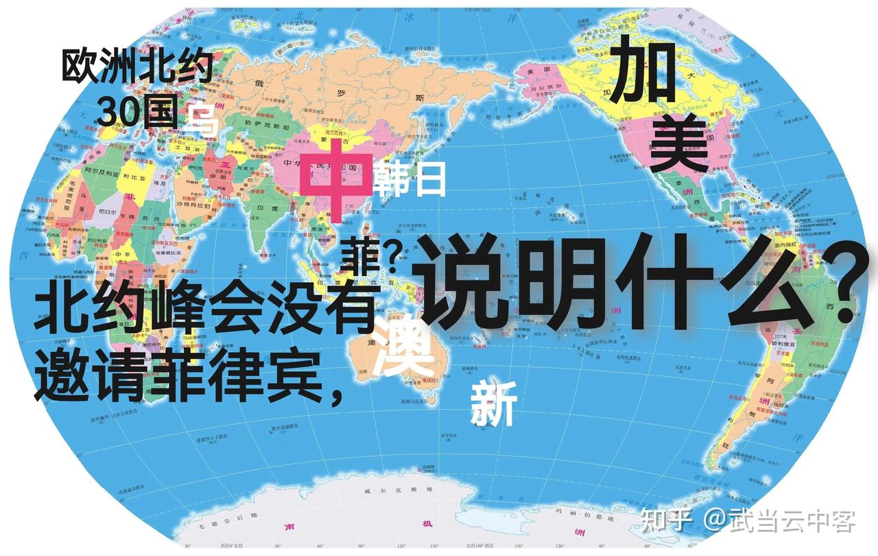 很好奇，如果哪一天中国击败了北约集团，还有谁想加入北约吗？菲律宾在当地时间2月2