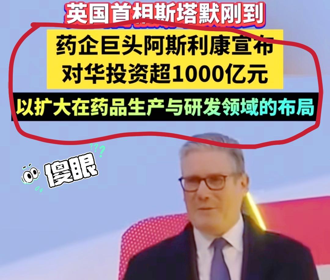 这世道有时候真让人看不懂，咱们这边正忙着给中成药规范整治，不合规的整改、不达标的