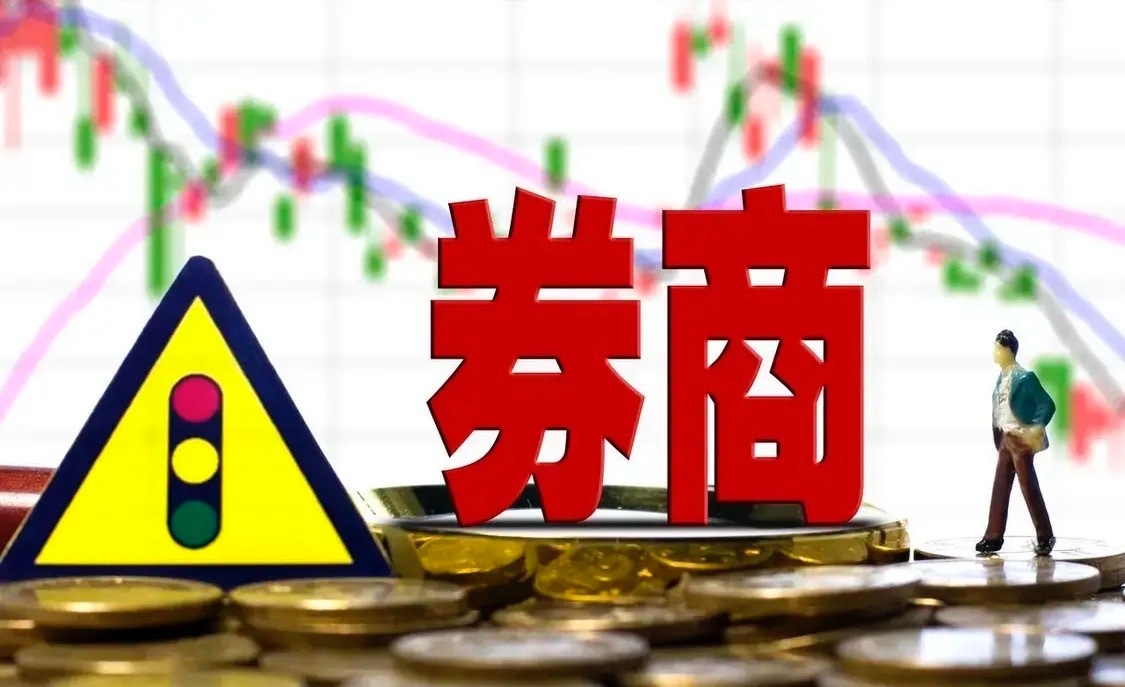 券商板块：说主升浪的声音没了，下周回调、继续大跌的声音多了起来，这种情绪化的投资