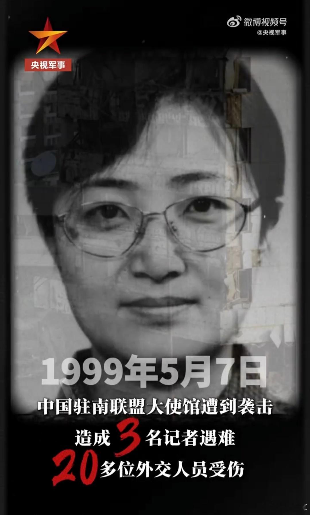 相隔26年的同一天​​​