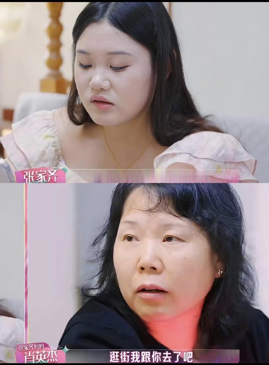 看了这个观点，恍然大悟，有网友说：张家齐妈妈不像是对女儿的态度，更像是婆婆对