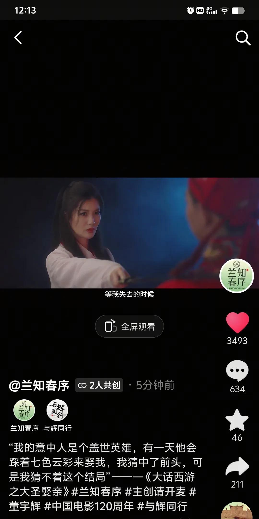 咱盼盼真的是又美又飒！评论区好多说人第一时间都没认出来。说老实话我也是听到