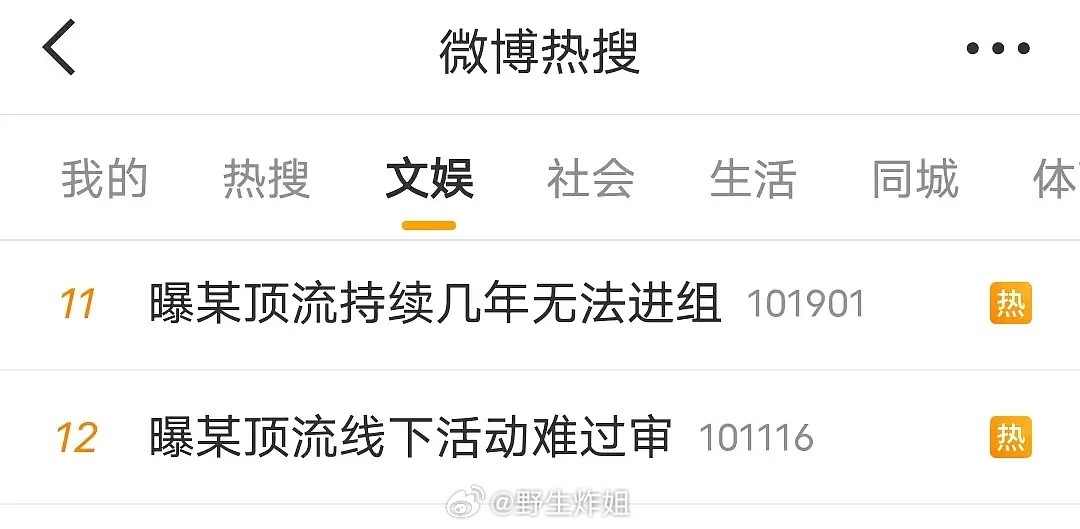 肖战昨天参加了NARS线下活动，那么这个rs说的是谁？这两个rs是指同一个人吧，