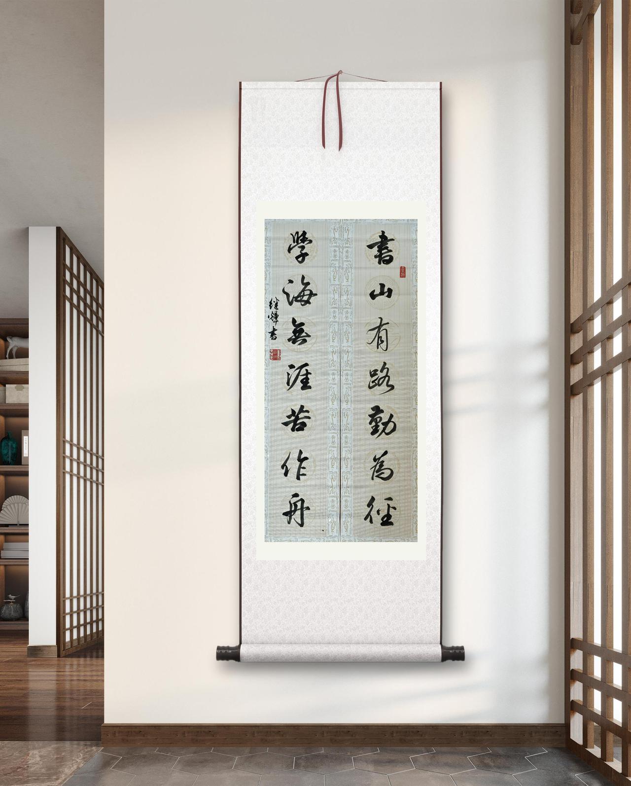 书山有路勤为径，学海无涯苦作舟。书画名家的书法书法神作友友练书法书法真迹赏