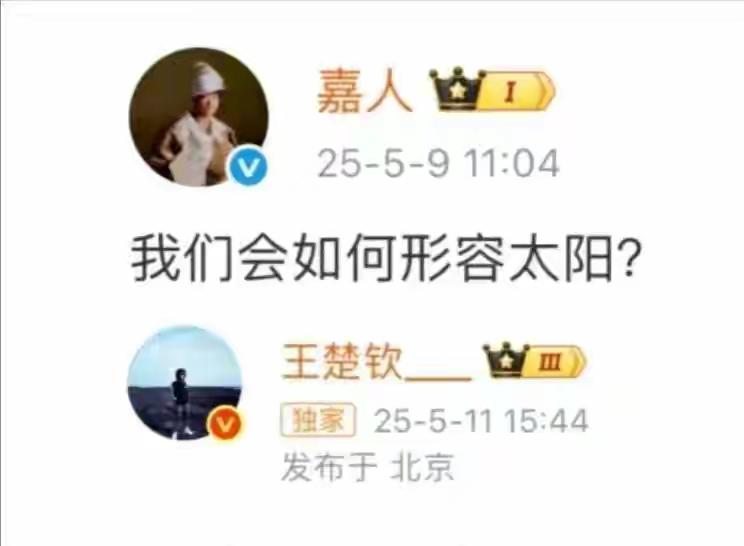 莎莎姓孙sun，翻译成英文是太阳的意思。有时候觉得人生就像爬山，越往上走风越