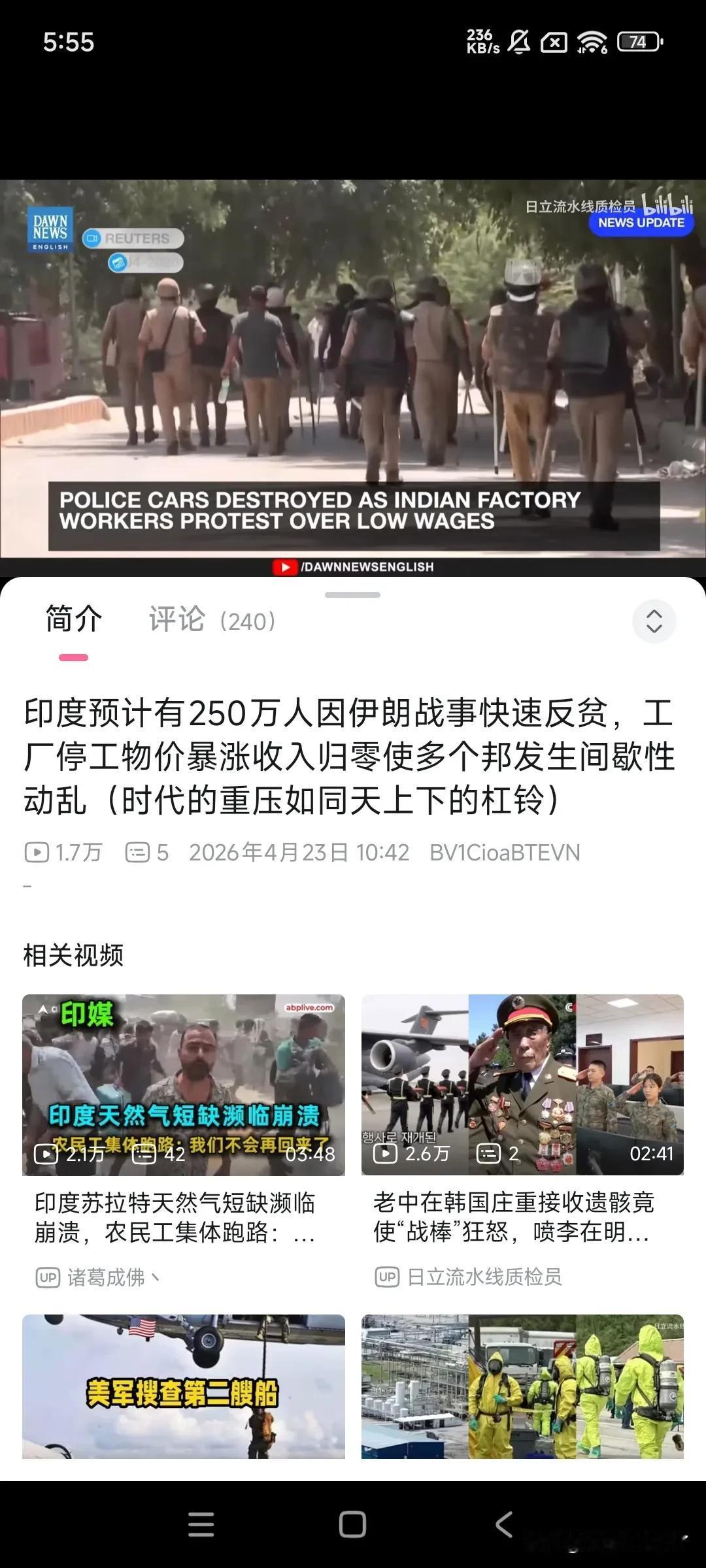 印度快拉着美国投降吧，还能撑多久呢？？？
