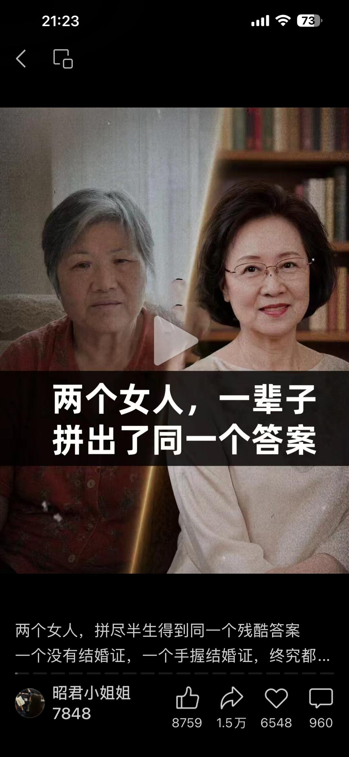 女人不管岁数大小，谈的都是情，男人不管大小谈的都是性，所以说不要把自己赌在男人身