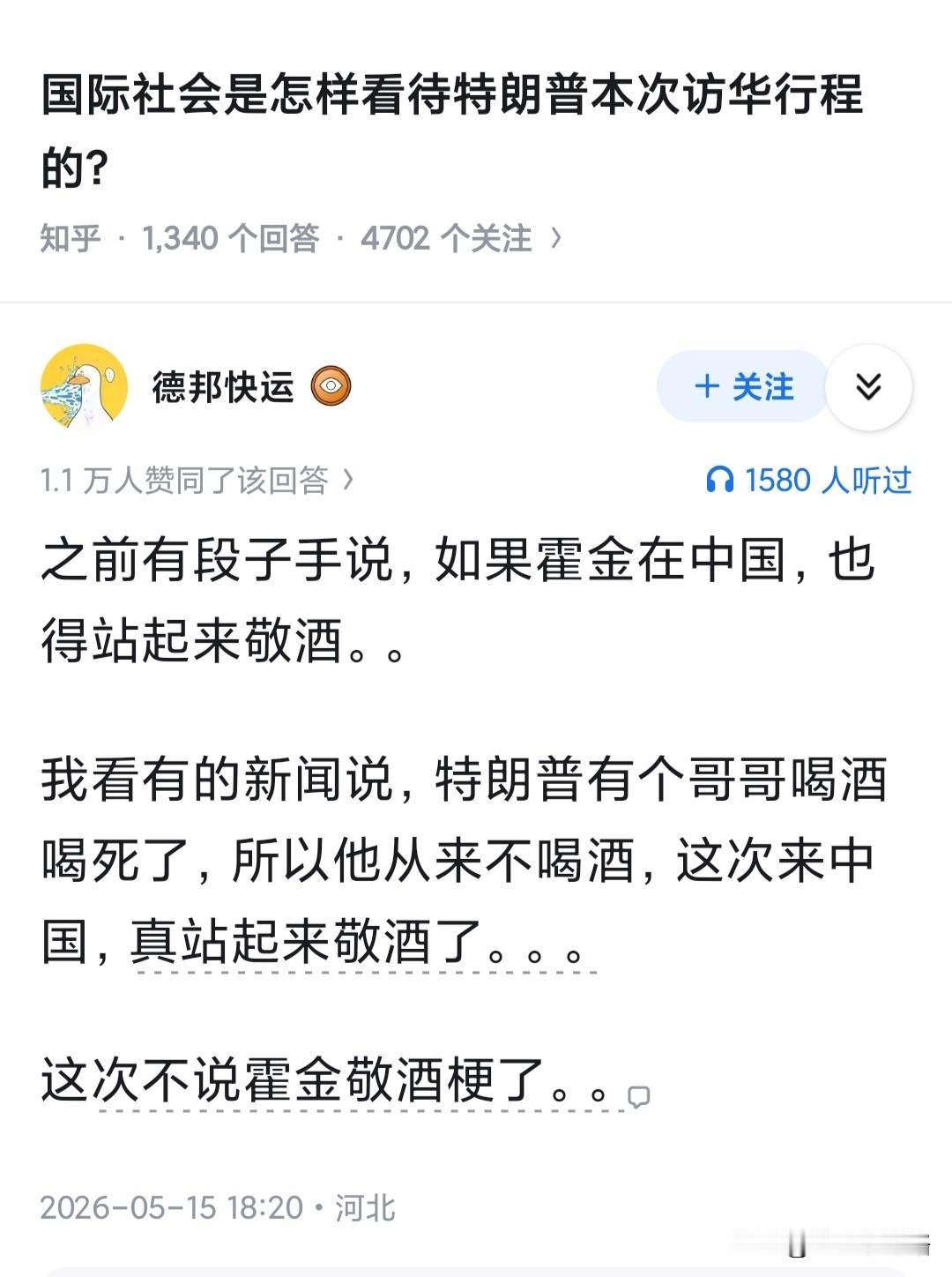 据我的观察，国际社会的态度可以浓缩成一句话：大家的沉默震耳欲聋！但这也是一种