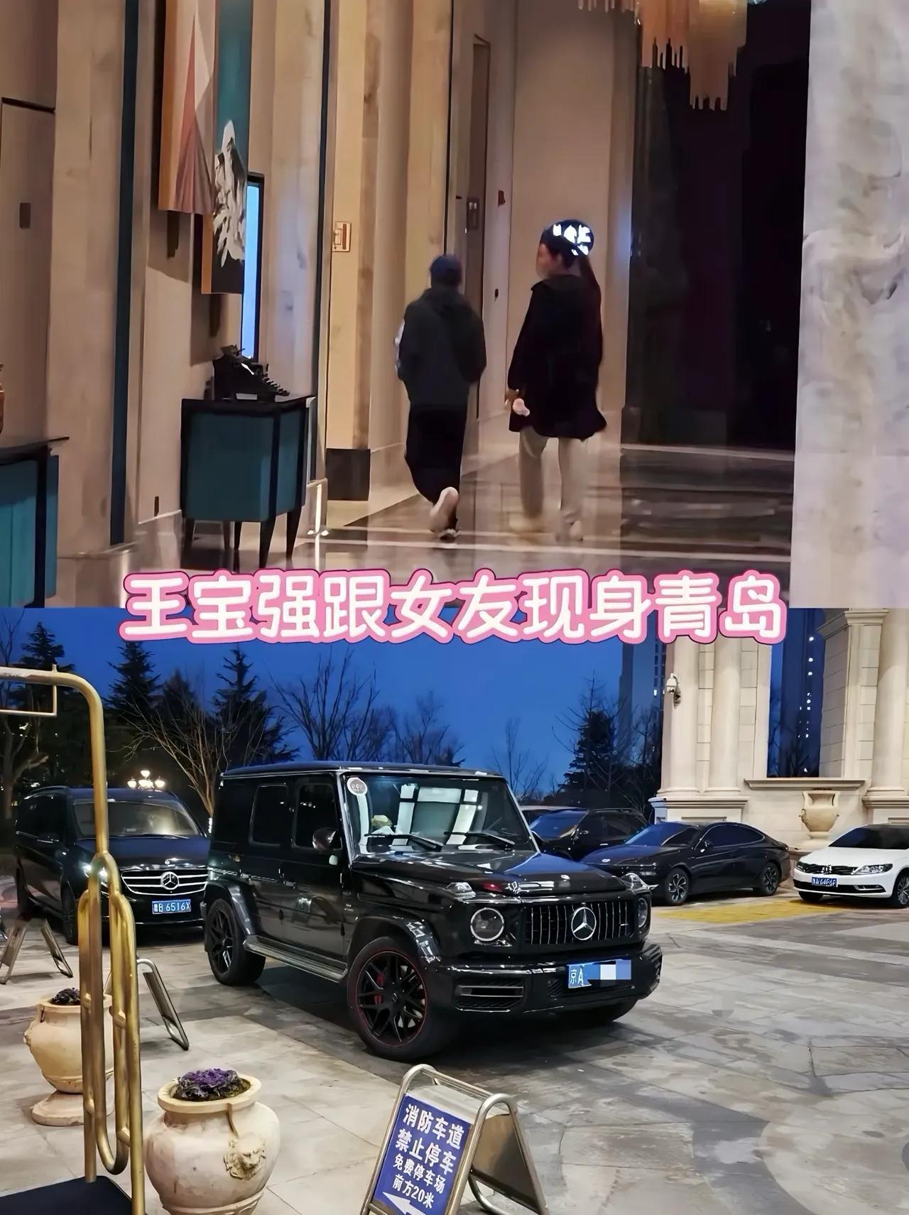 看这甜蜜的一对。男的低调小鸟依人，女的高挑随性。原来这是王宝强和女友，开着京牌