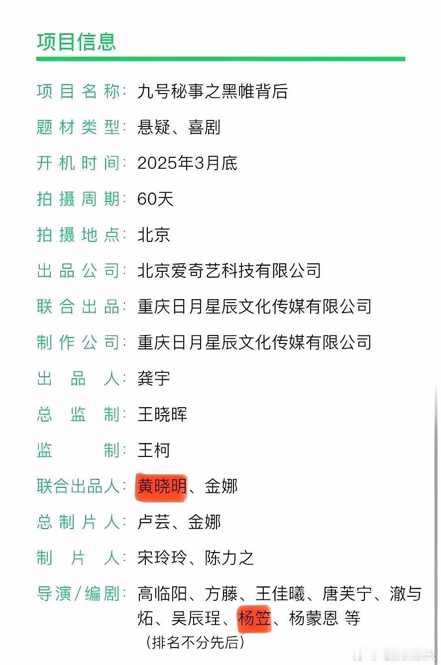 跟题材有关系​​​