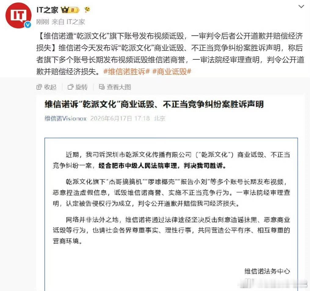 国产屏幕厂商也要面对“黑水军”……