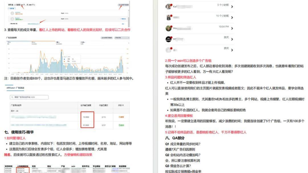 亚马逊新规: 不登录账号, 看不到产品评论了? !