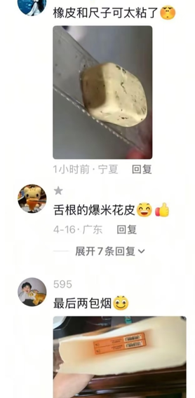 世上最严丝合缝的物件