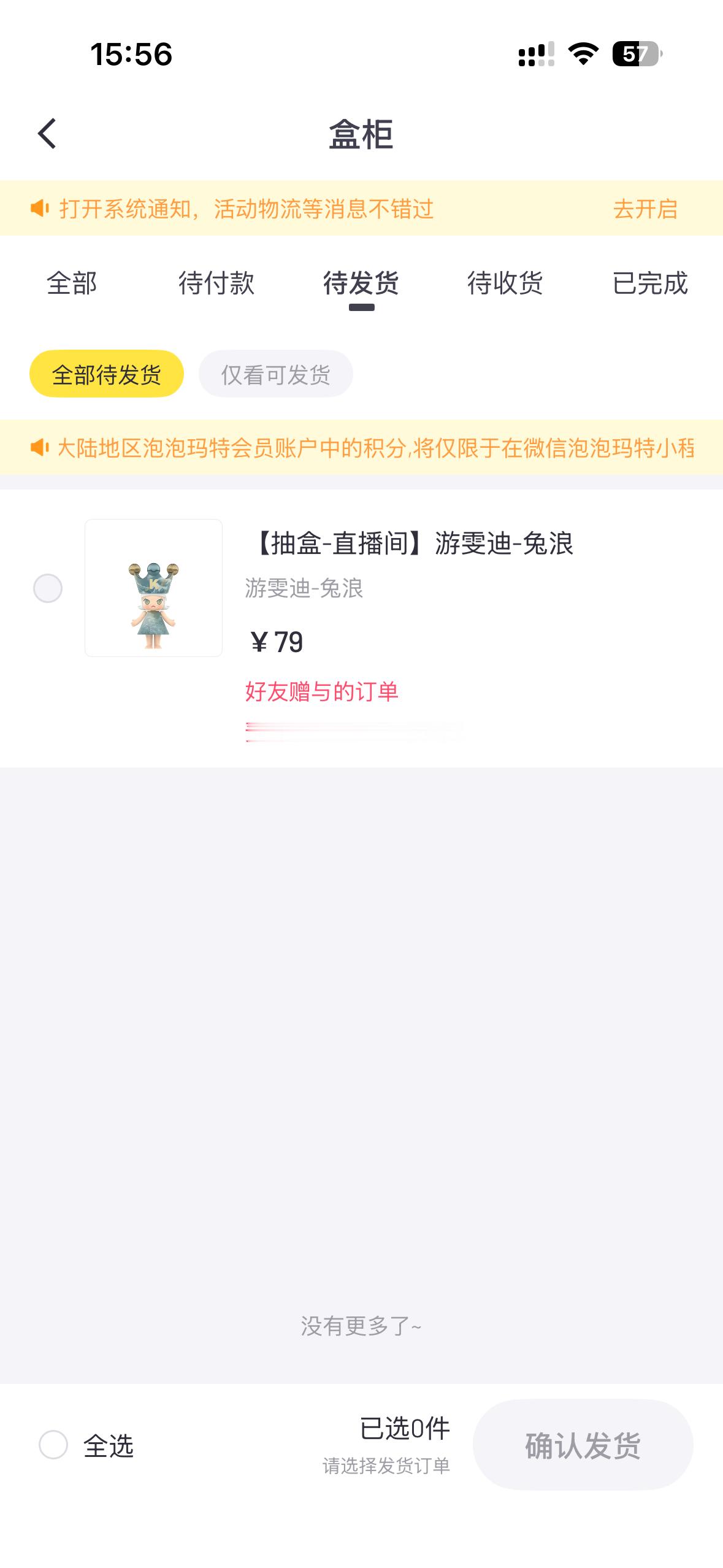 买到了[大笑]​​​