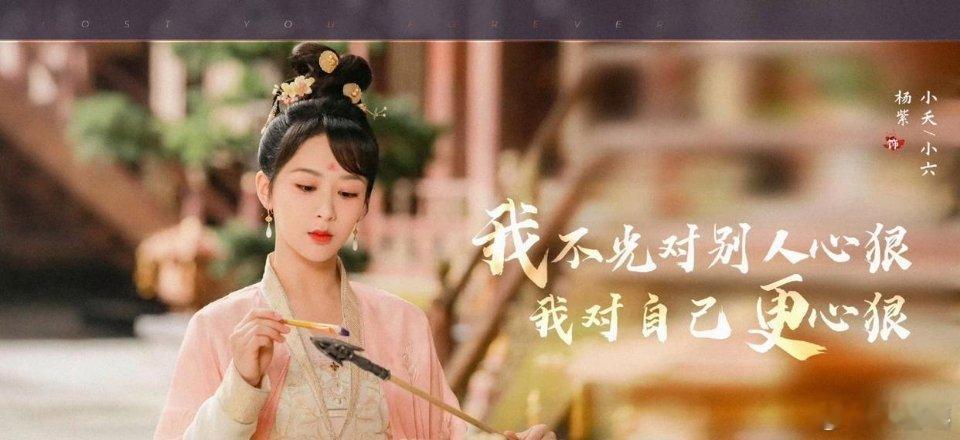 杨紫作品豆瓣分数杨紫高分作品，八分九分各三部，都看过的说明你有眼光，