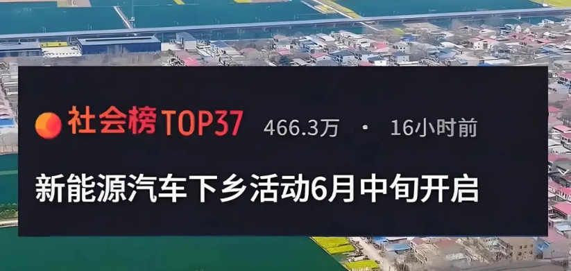 多地暂停汽车置换补贴，这背后究竟有何深意？其原因主要有以下3点：原因一：汽车