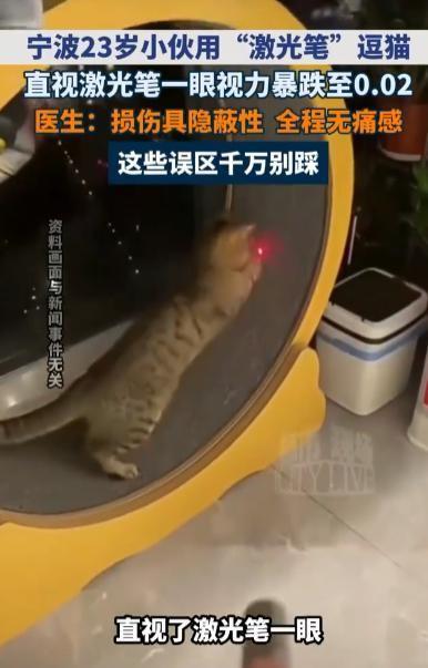“最担心的事情还是发生了！”浙江宁波一位23岁小伙的遭遇，为所有养猫人敲响了警钟