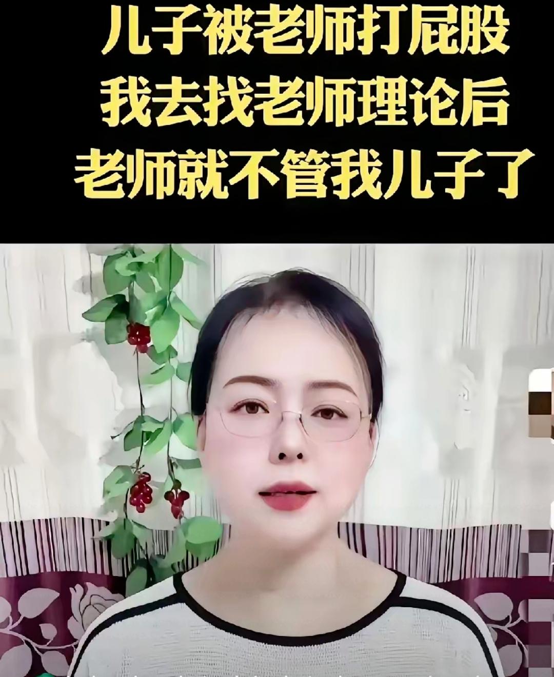 太唏嘘！老师敲2下拖作业娃屁股，家长连夜大闹学校，结局狠狠打脸西安雁塔一五