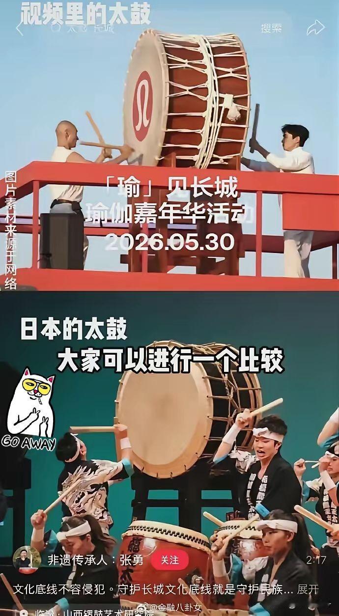 三方都道歉了！这面鼓在形制上就是日本长胴太鼓，多方道歉也印证了这个事实，鼓团创