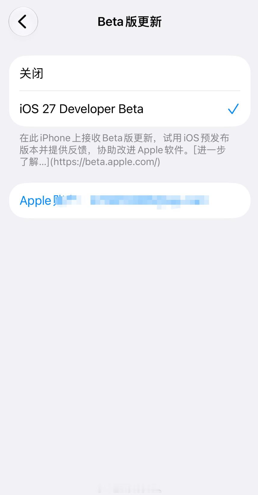 普通人如何升级iOS27想升级iOS27的朋友，需要先下载：AppleDe