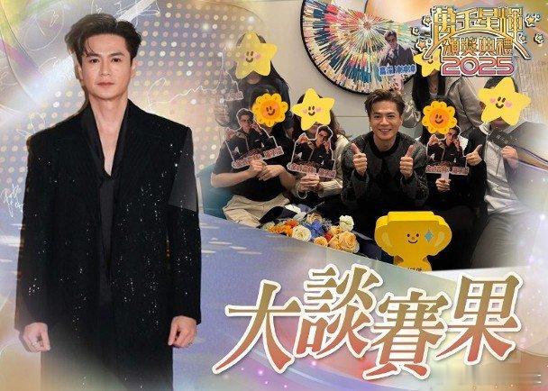 小生羅子溢憑主演《金式森林》被推為台慶頒獎禮視帝大熱，卻與獎項擦身而過，落敗給主