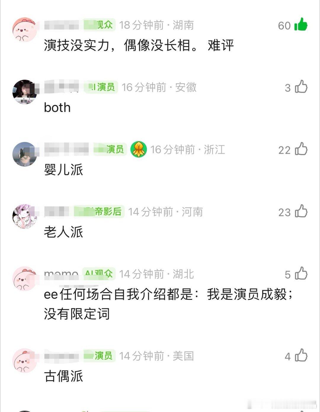 老呃既没有得到认可的实力（奖项），也没有公认的外表（有反面的长期认可，长期当选豆