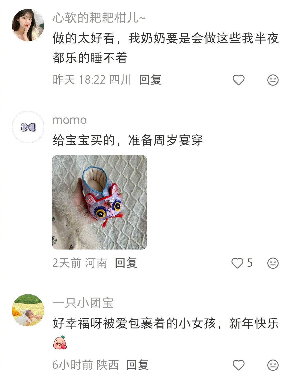 奶奶做了满床手工艺品给我