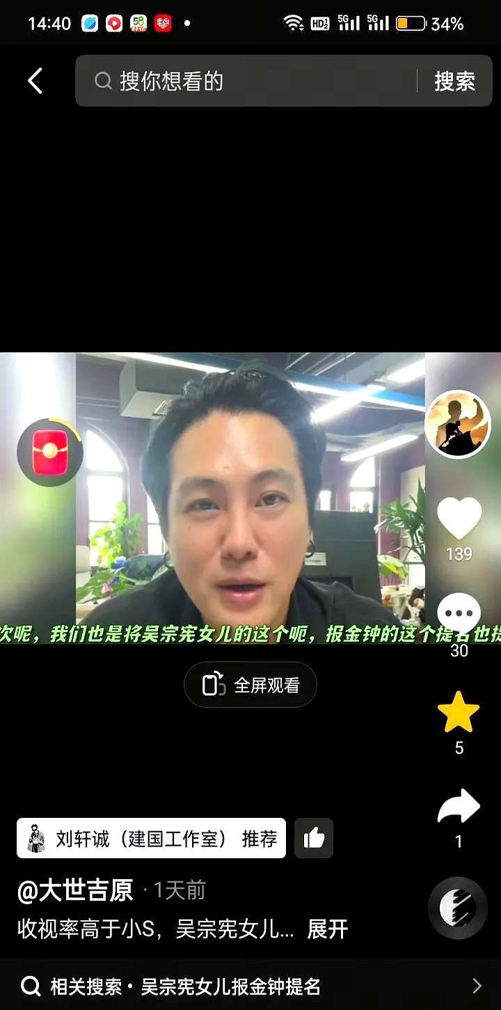 近期综艺圈掀起波澜，业内传闻小S可能面临主持事业转折点。据资深制作人爆料，某档