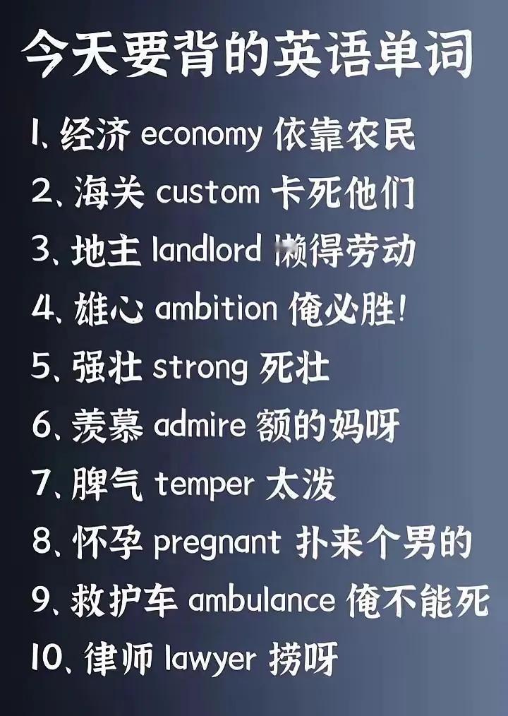 英语和中文或许真有联系，难道英语起源于湖南？