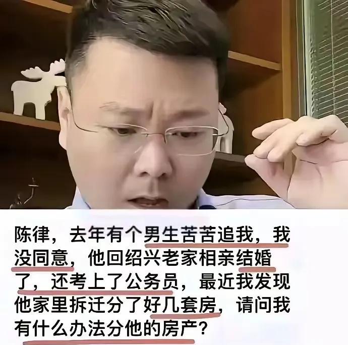 陈律：我不敢回复，不然也会被分家产。