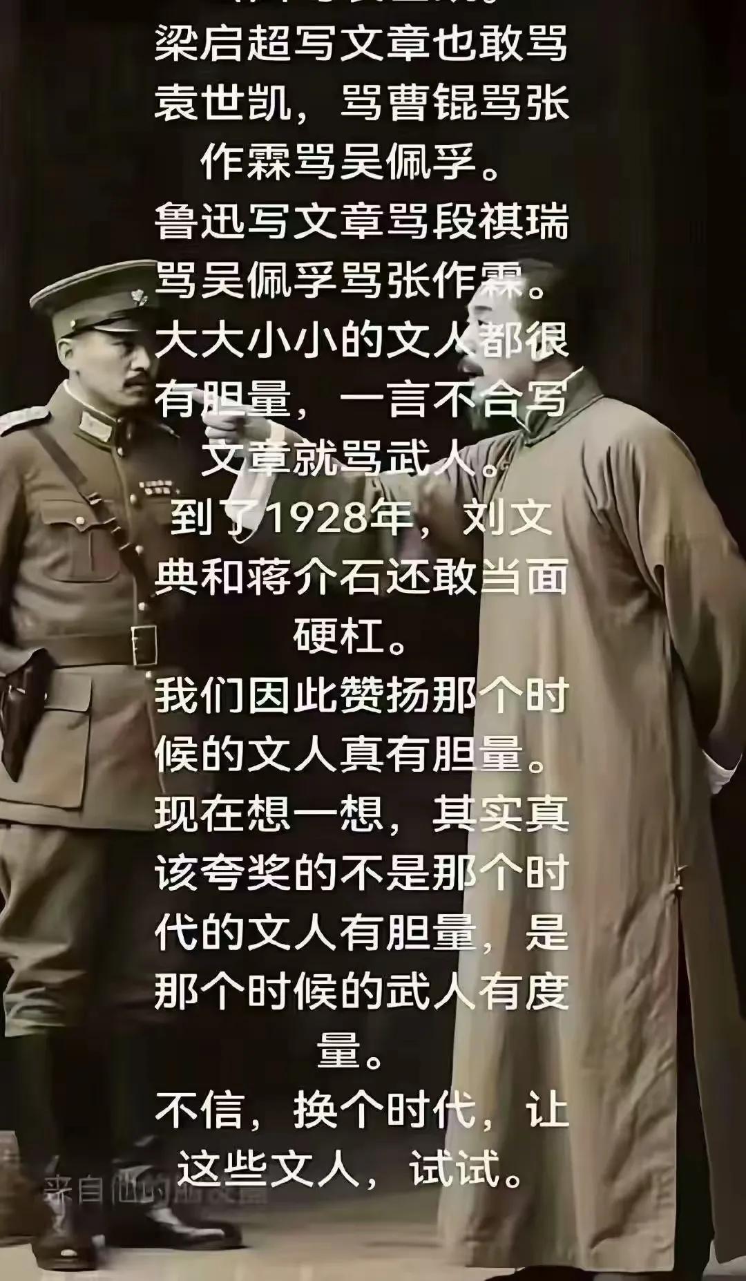 被暗杀的那些人，都是怎么回事呀？史量才，杨杏佛，李公仆，闻一多