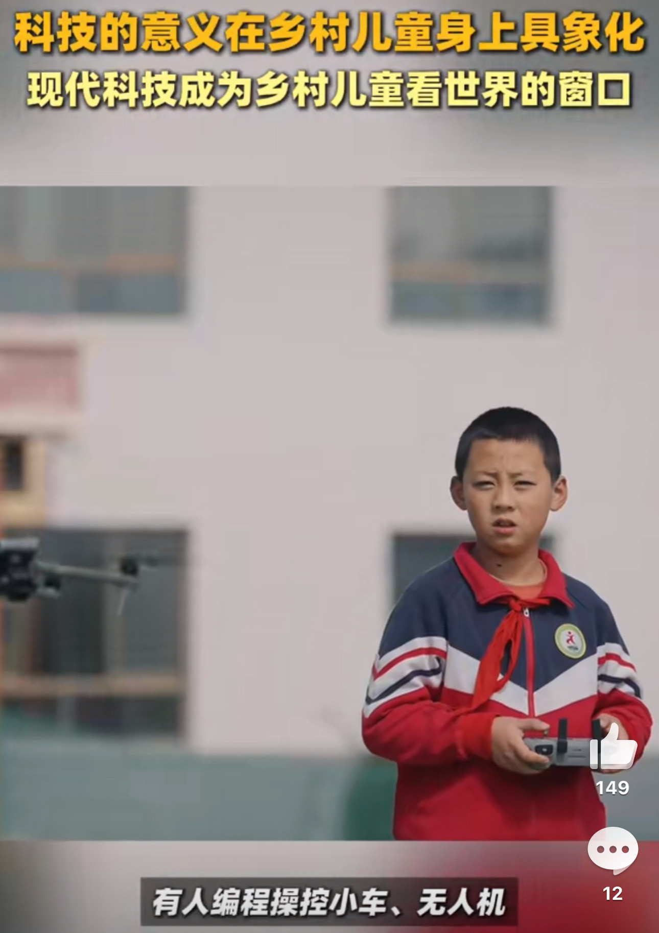 科技真的是第一生产力，在互联网时代，其实已经大大缩小了乡村和城市的差距。不论在什