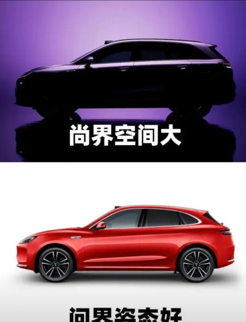 问界M5和尚界，看起来不一样从姿态讲，M5更时尚小资一点尚界更讲究实用性，空