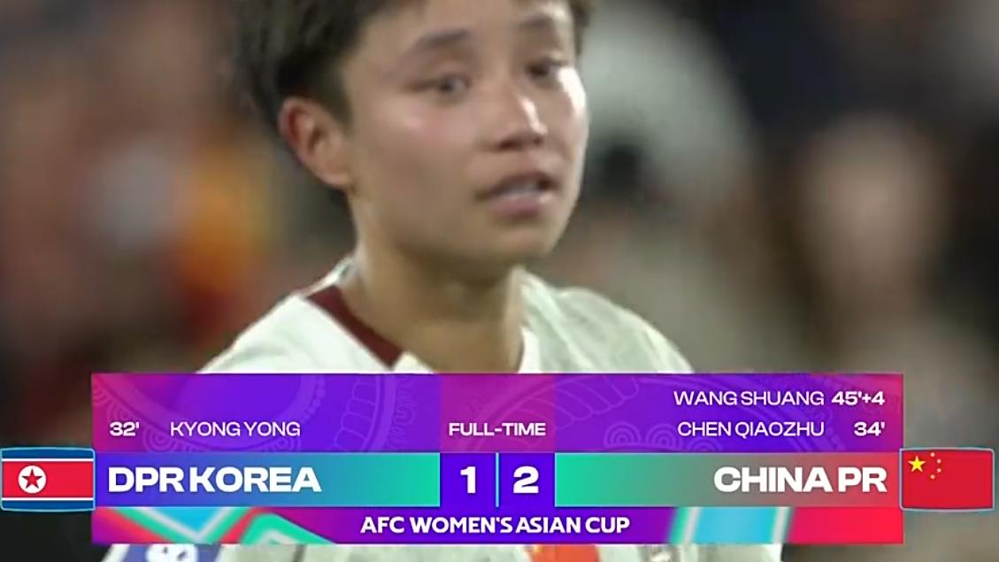 输赢都不说，中国女足最后10分钟的精神面貌让人惊叹。刚刚，中国女足在先失一球的