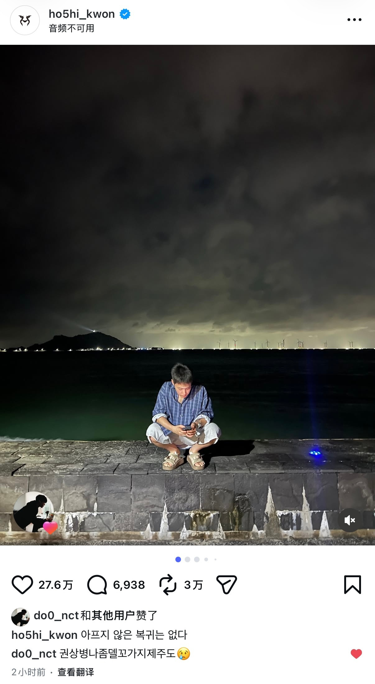 🐰：权上兵去济州岛把我也带上吧😢🐯：呀一西想你呀🥹