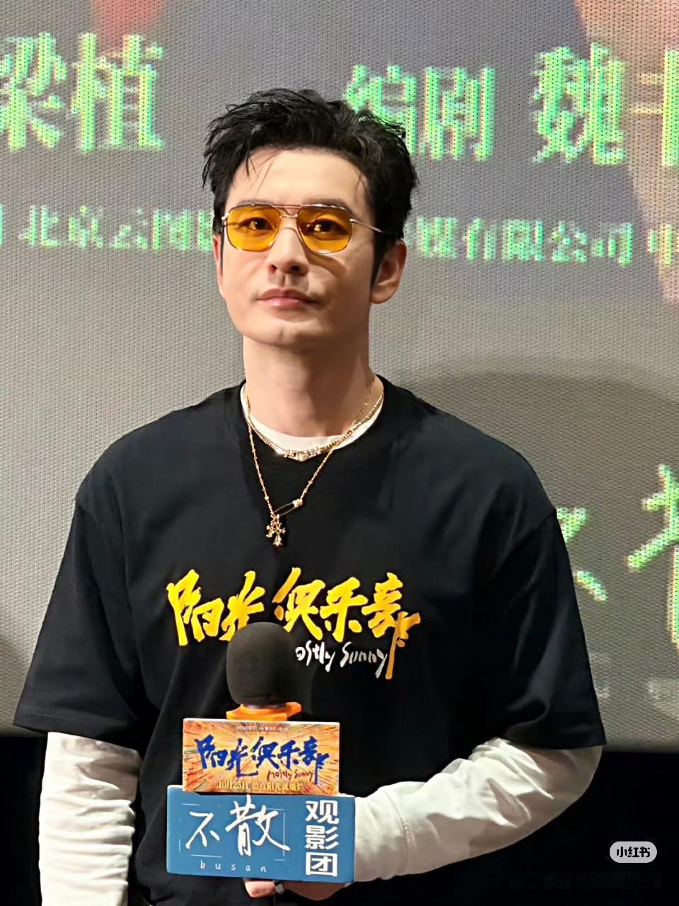 黄晓明新片应该很难逆袭了,不是宣传不够,也不是演技不行,而是故事空洞观众不买账。