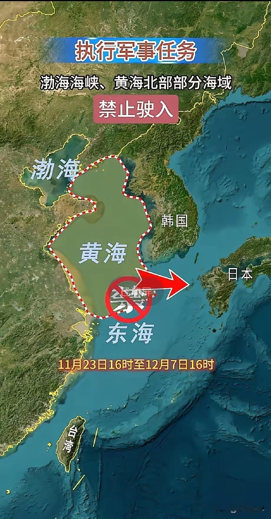 黄海惊雷！这两个字一出来，美国、日本、韩国一下子都不敢出声了，咱们解放军这次是