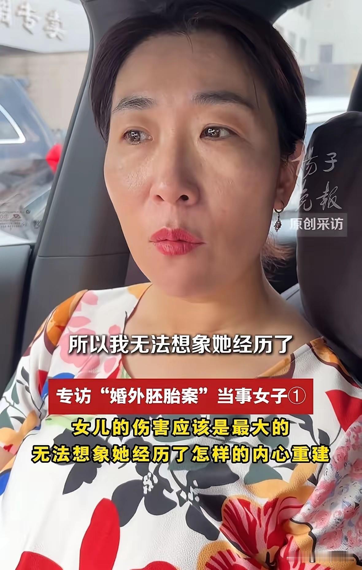 婚外胚胎案关于朱女士风向真是说变就变网上忽然多了很多骂杜女士的账号说她身