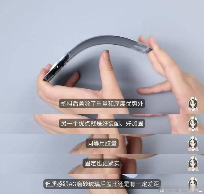 都是玻纤材料的后盖，但闹出这种乌龙就有意思了，红米K80至尊版真的冤啊！之前